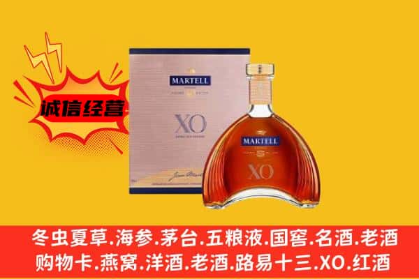 梅州上门回收马爹利价格