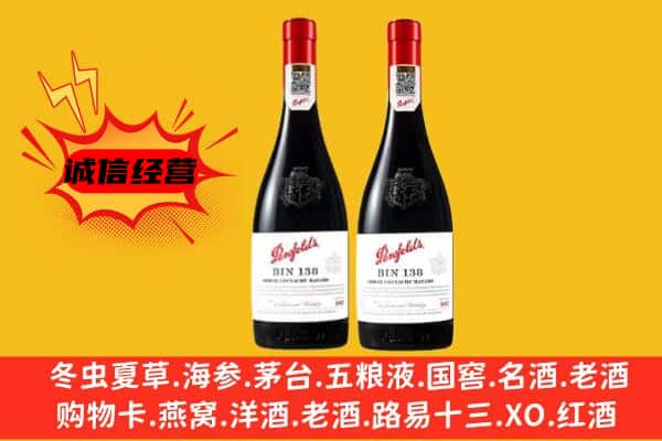 梅州上门回收奔富价格