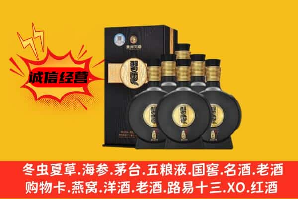 梅州上门回收习酒价格