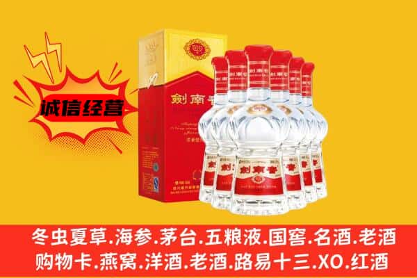 梅州上门回收水晶剑价格