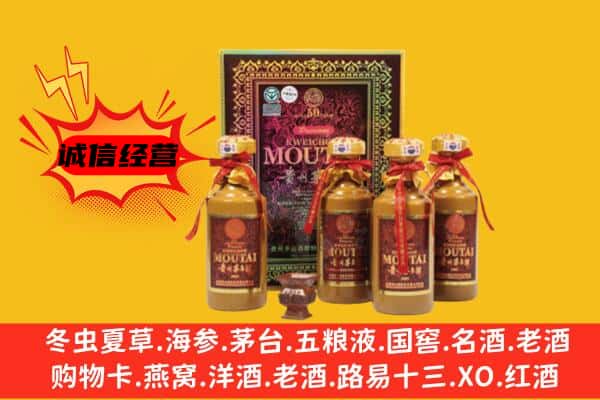 梅州回收50年份茅台酒